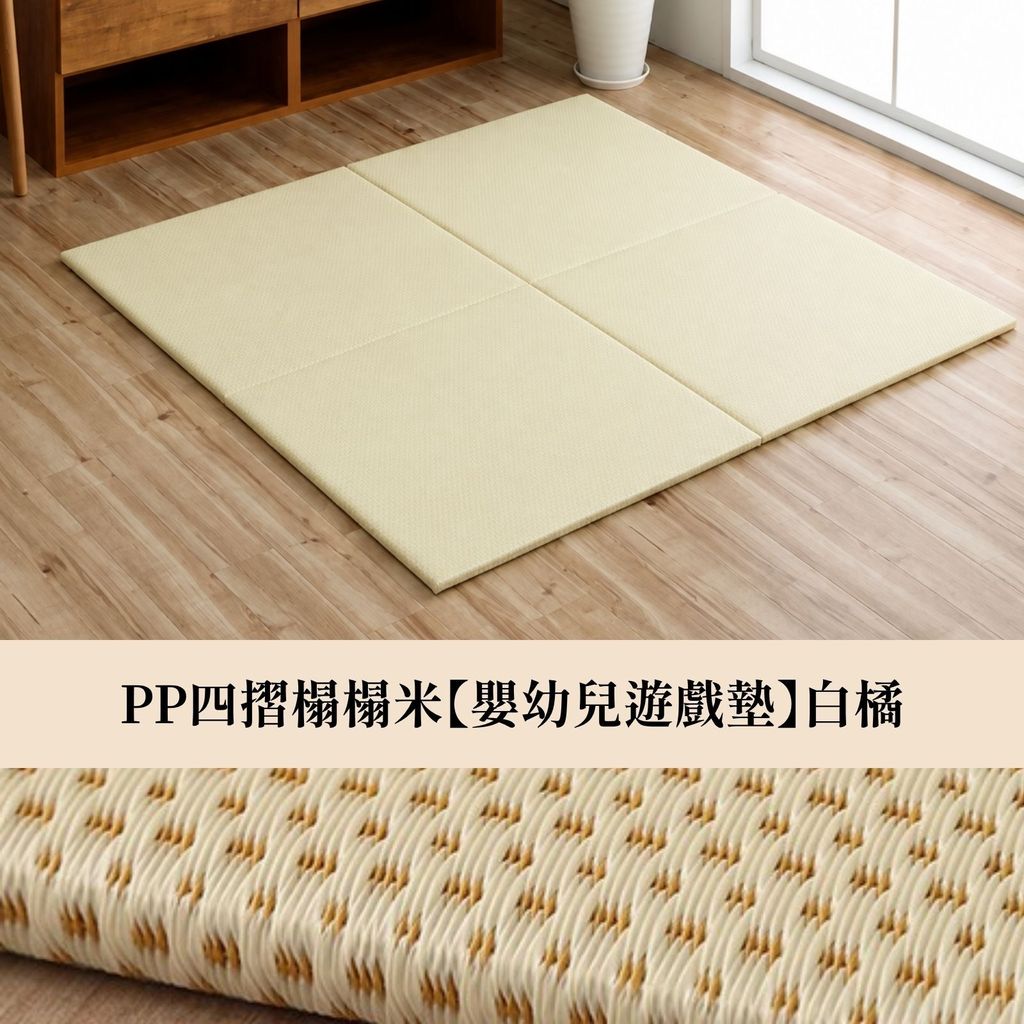 ikehiko_tatami_pp_misa_OP_ (8)