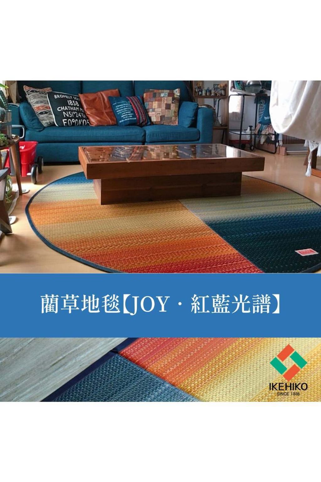 rug_joy_rd_08