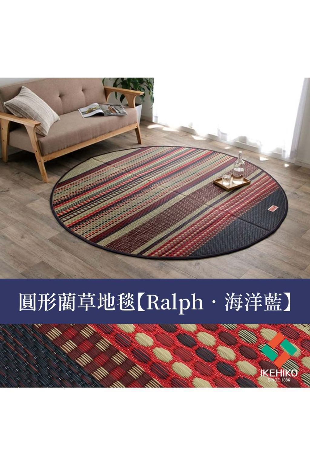 rug_ralph_rd_12