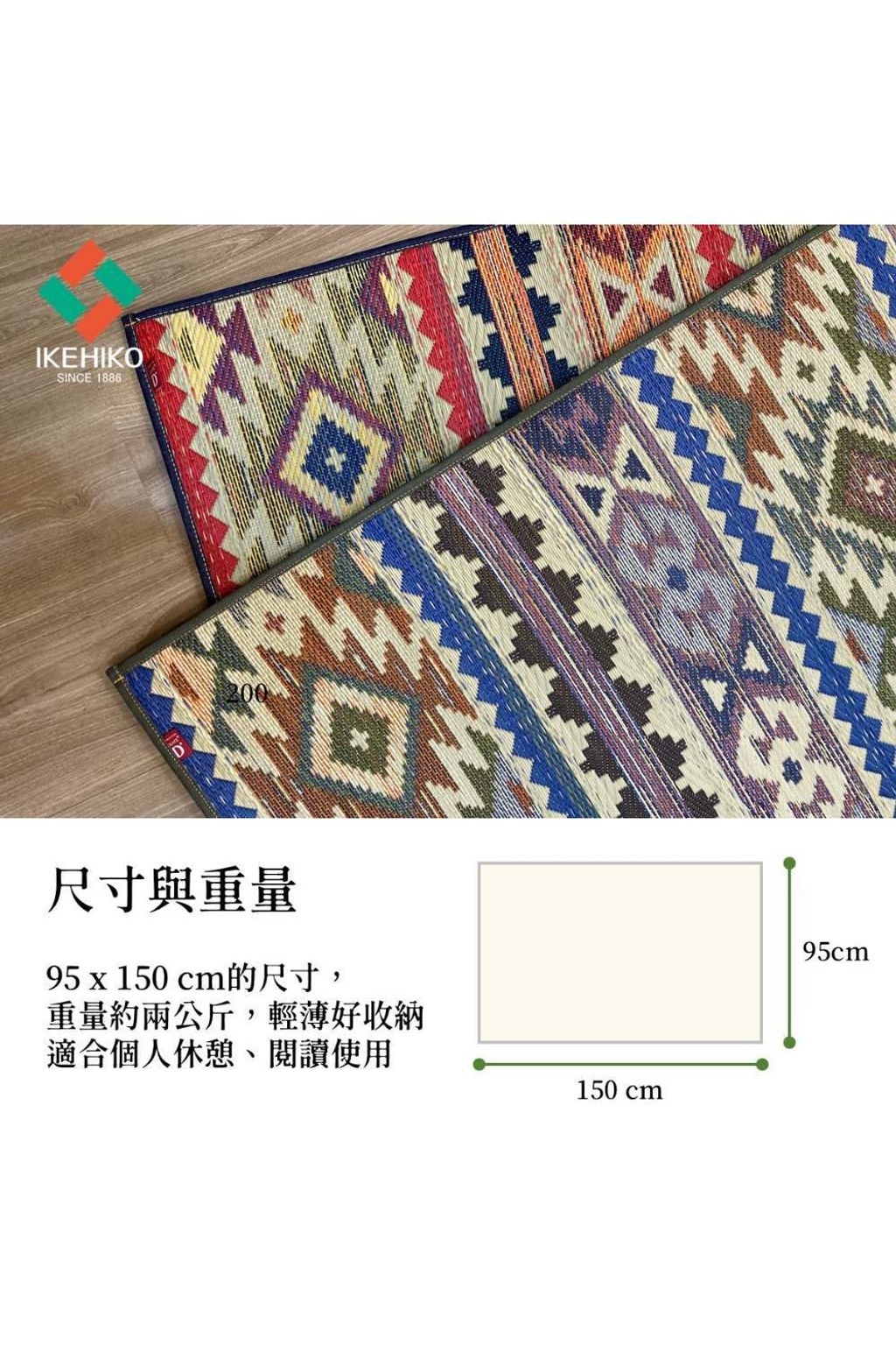 rug_lux_13