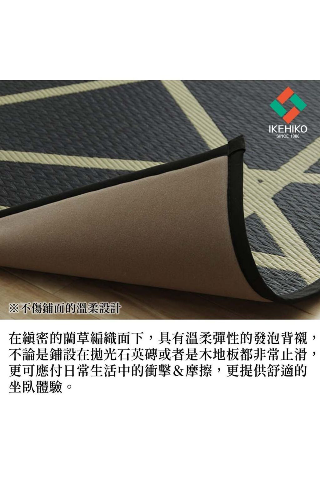 rug_lewin_14