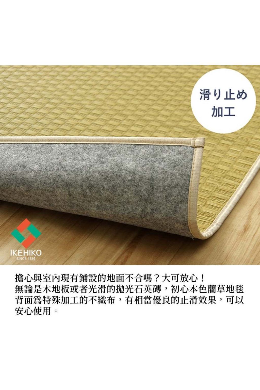 rug_ecoplain_11