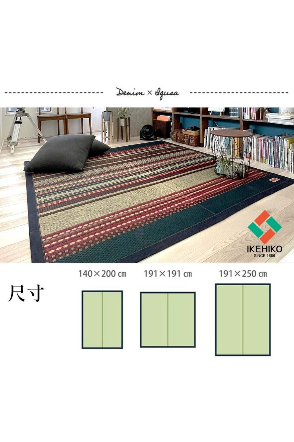 rug_ralph_16