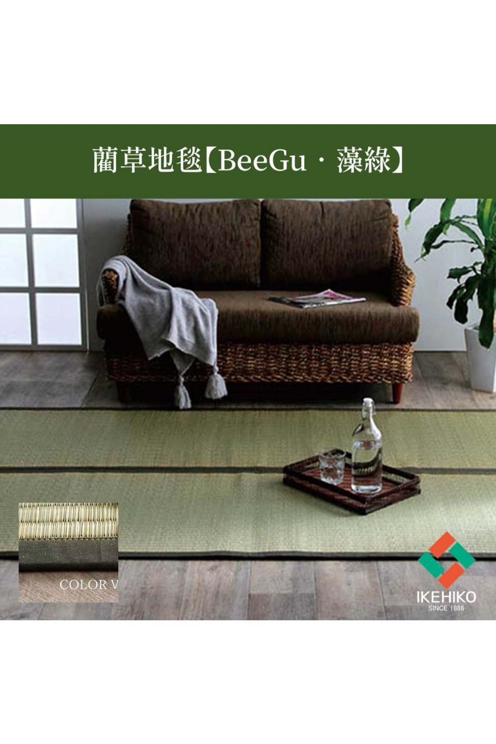 rug_beegu_denim_26