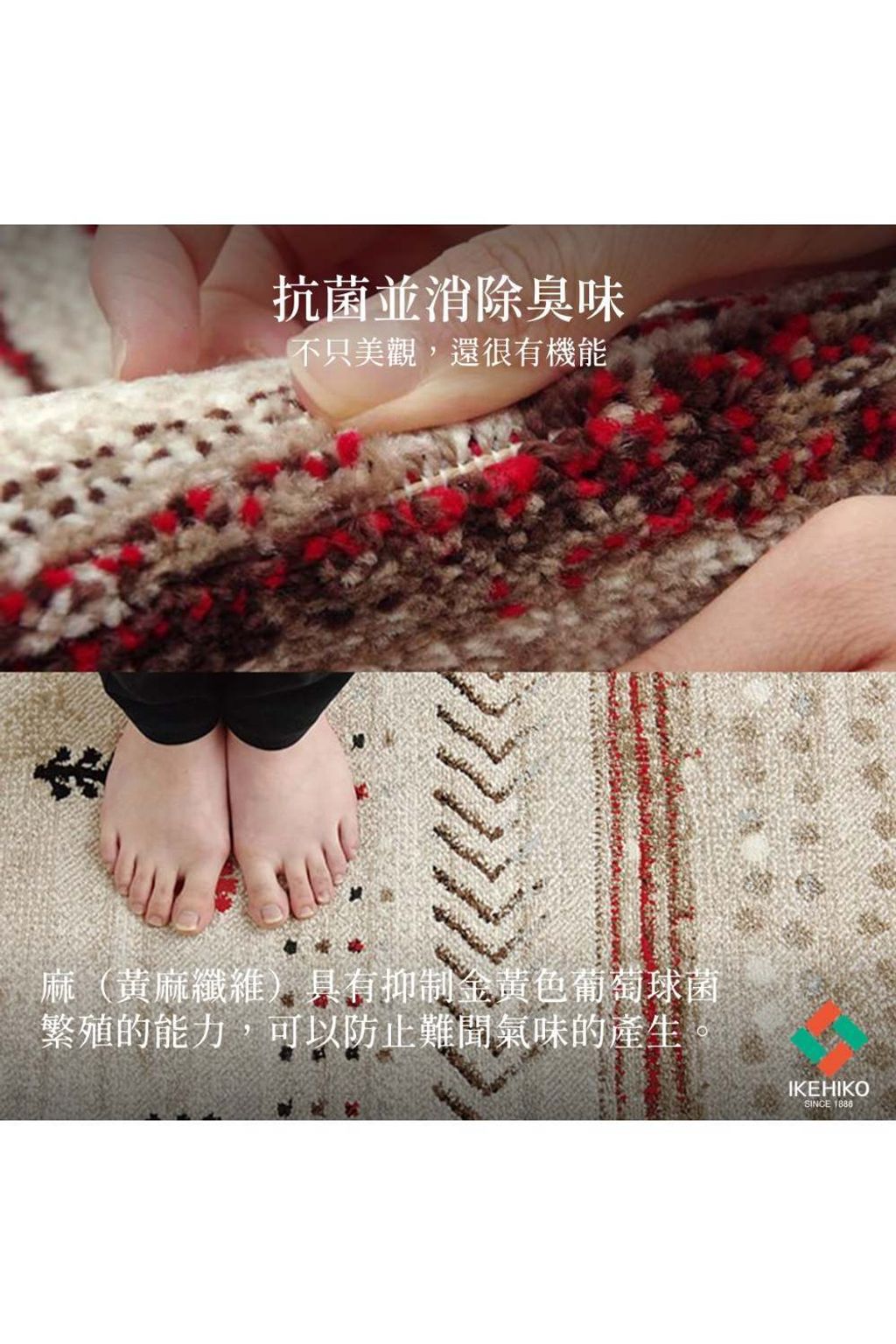 rug_maria_18 - 複製
