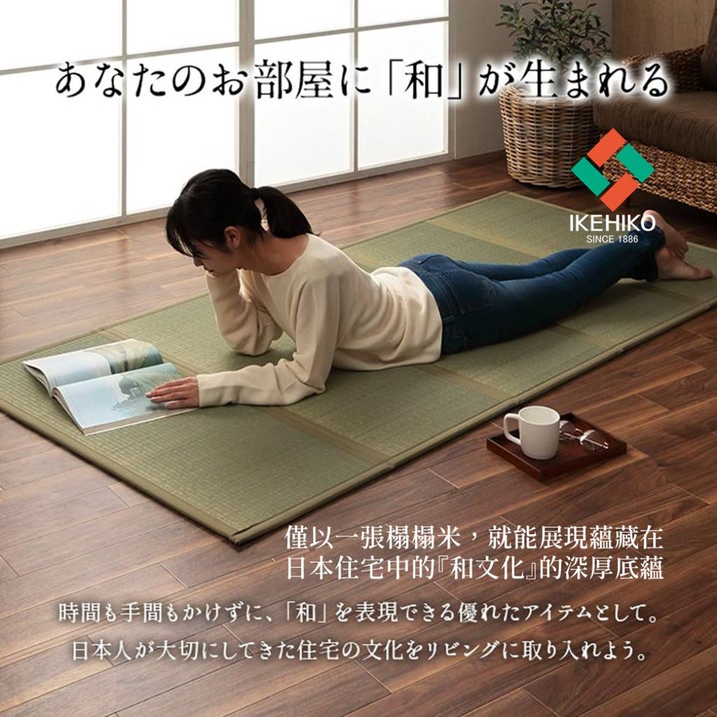 tatami_YUME5_19