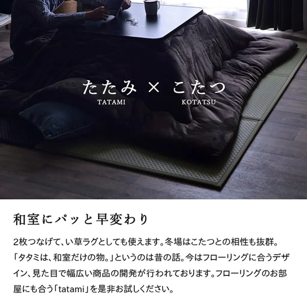 tatami_flare3_19