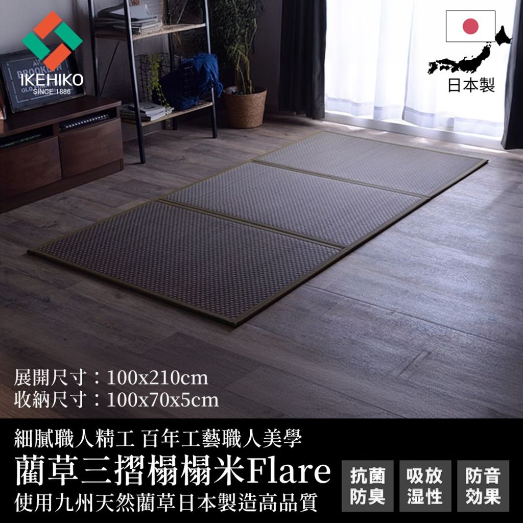 tatami_flare3_08