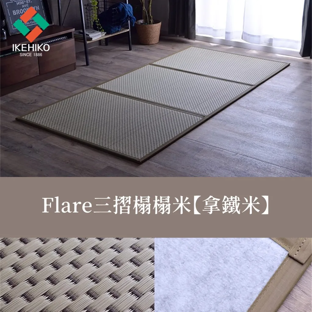 tatami_flare3_16