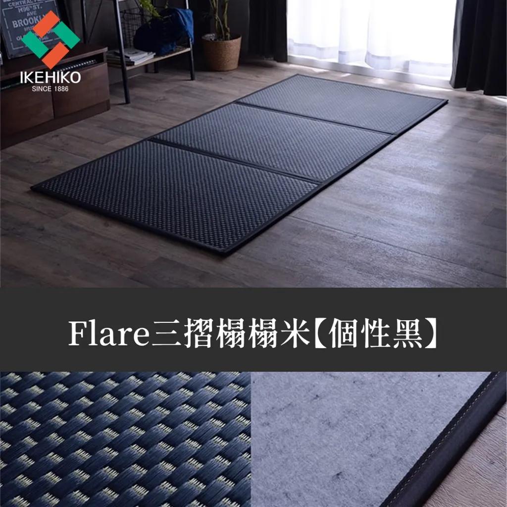 tatami_flare3_17