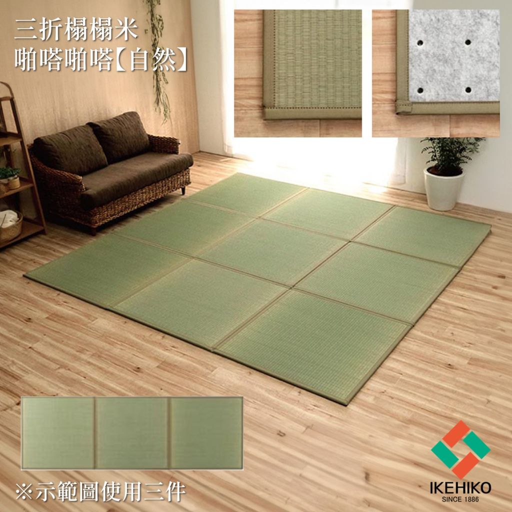 tatami_padapada_22