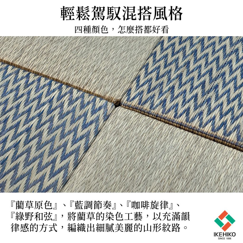 tatami_newpia_09