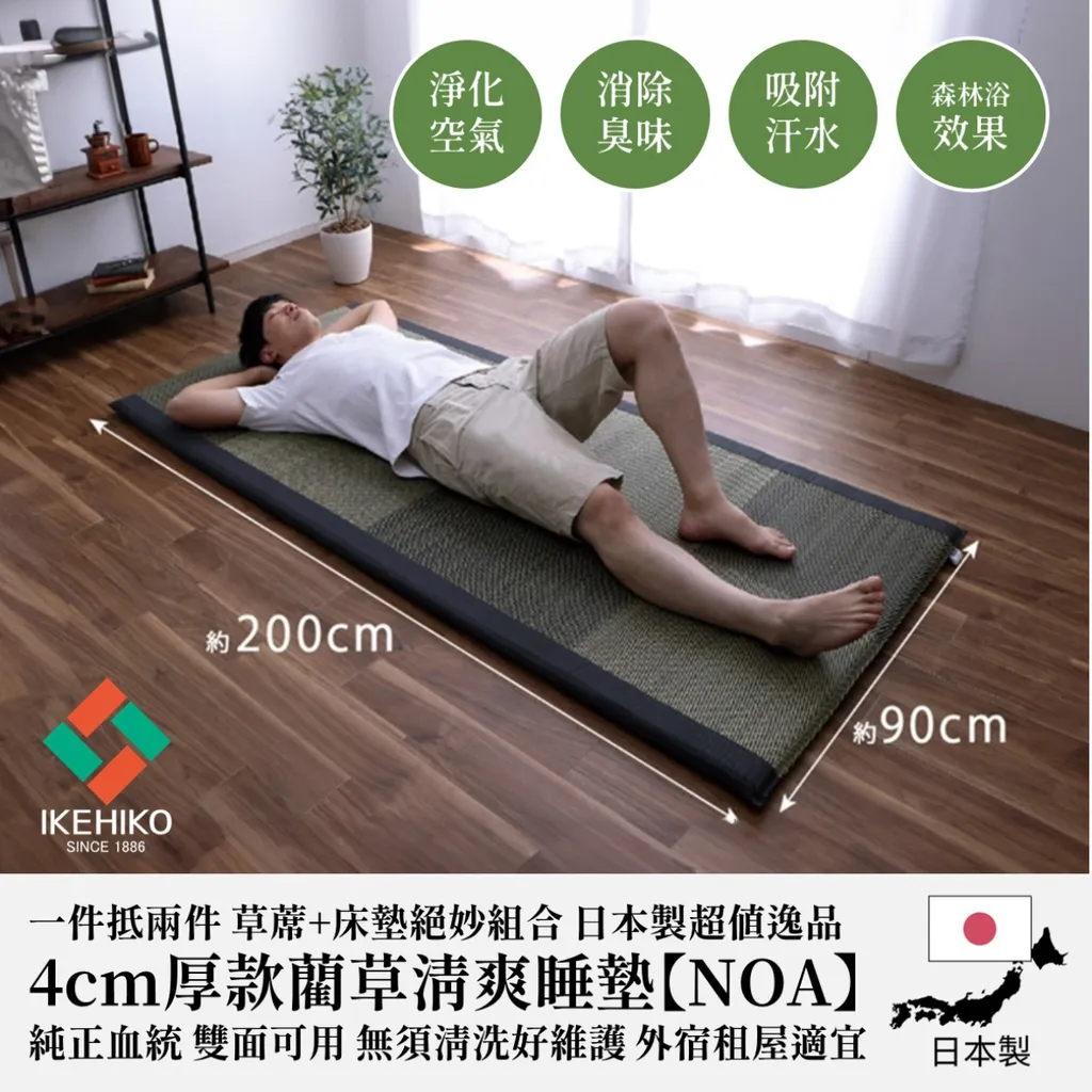 matress_noa_10