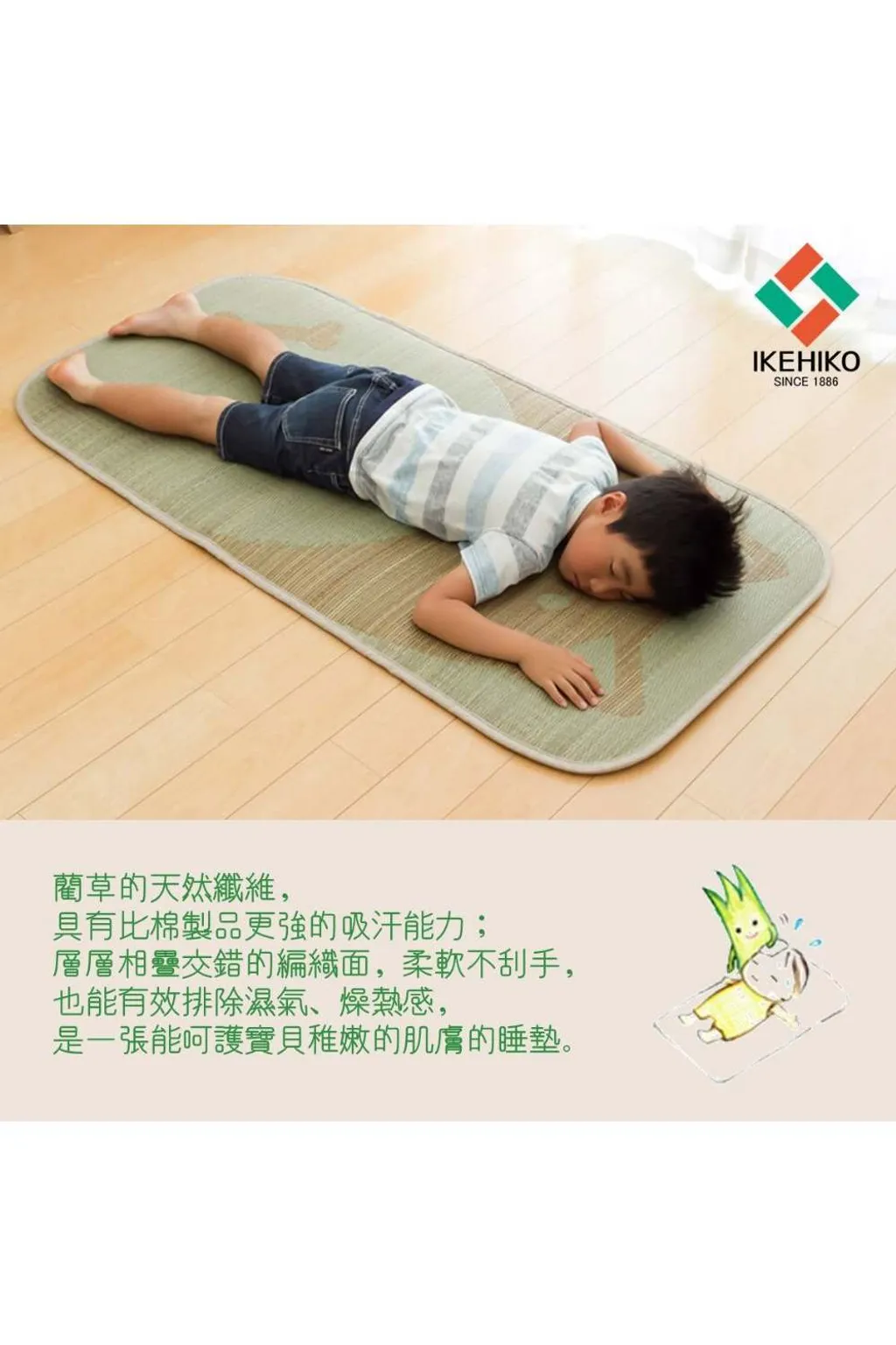 mat_forest_15