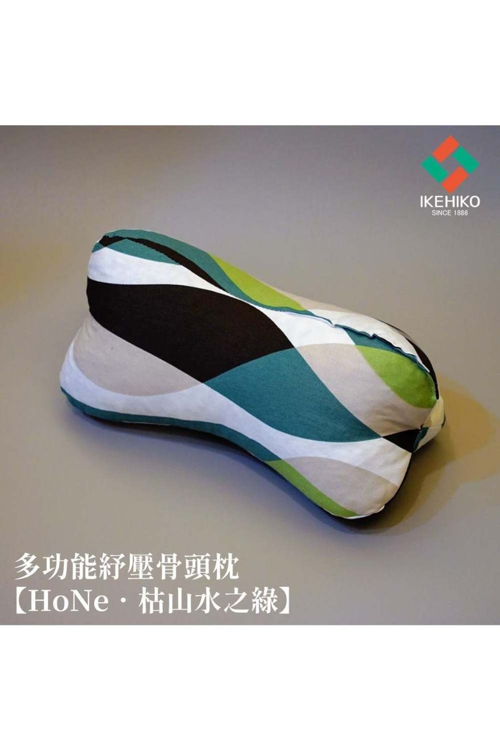 pillow_hone_23