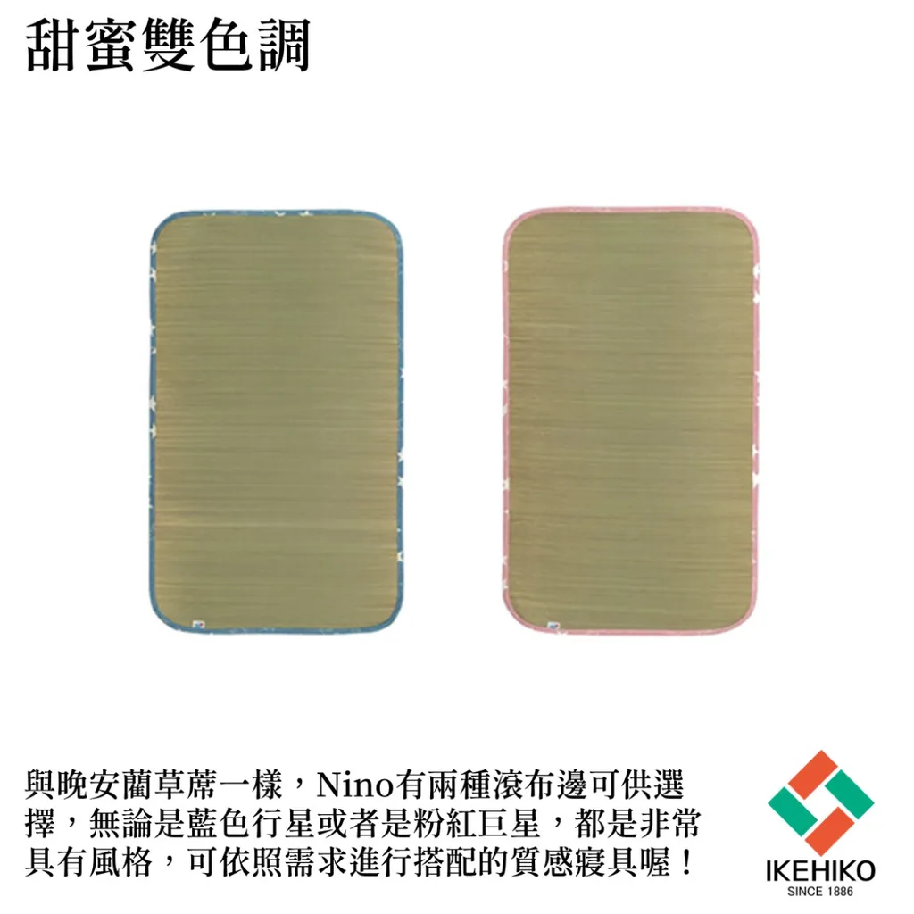 sheet_nino_17