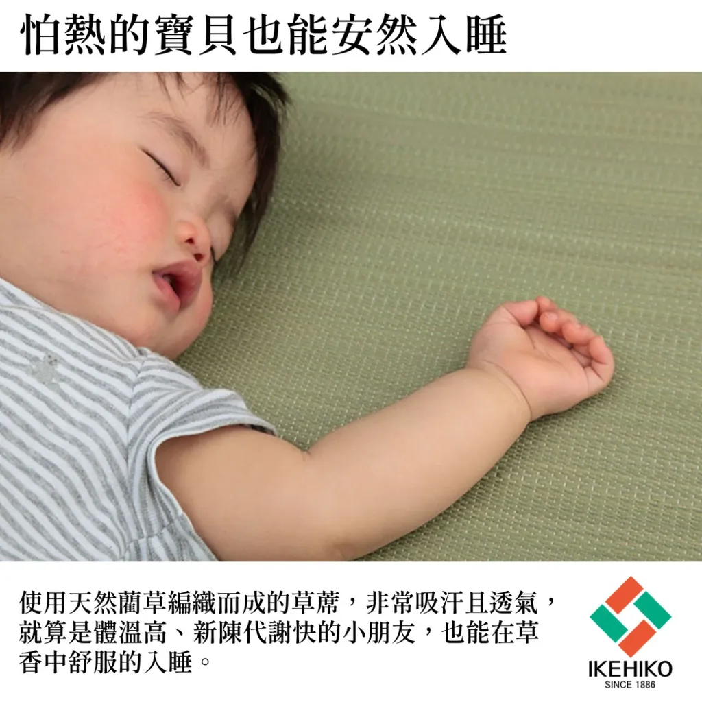 sheet_nino_11