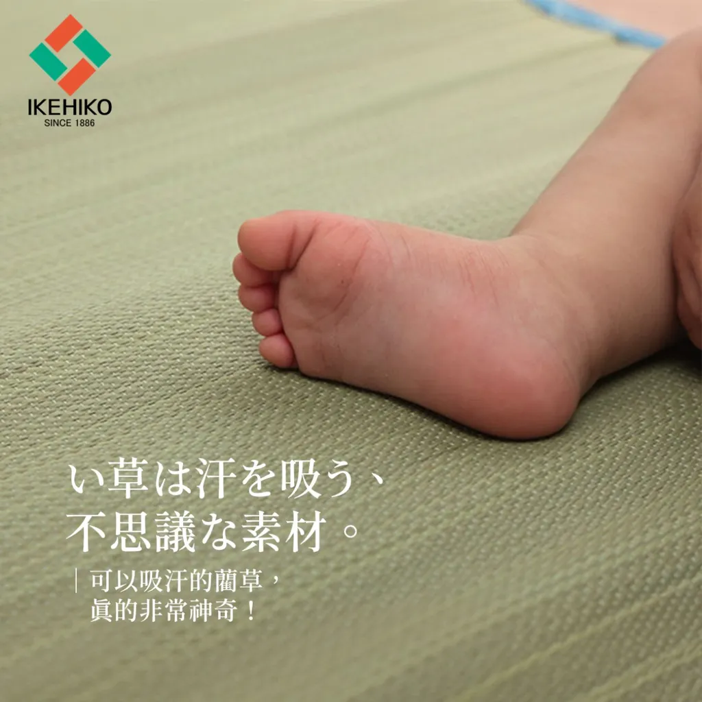 sheet_nino_13