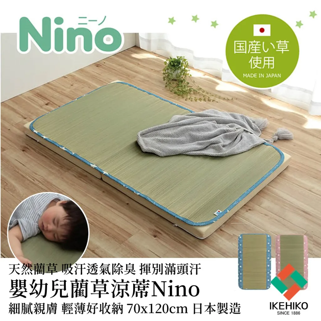 sheet_nino_09