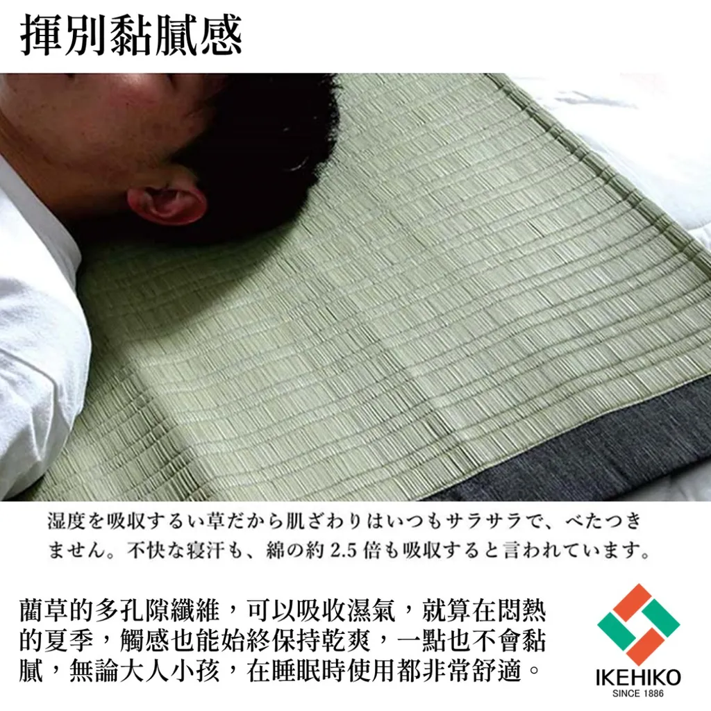 sheet_riruma_13