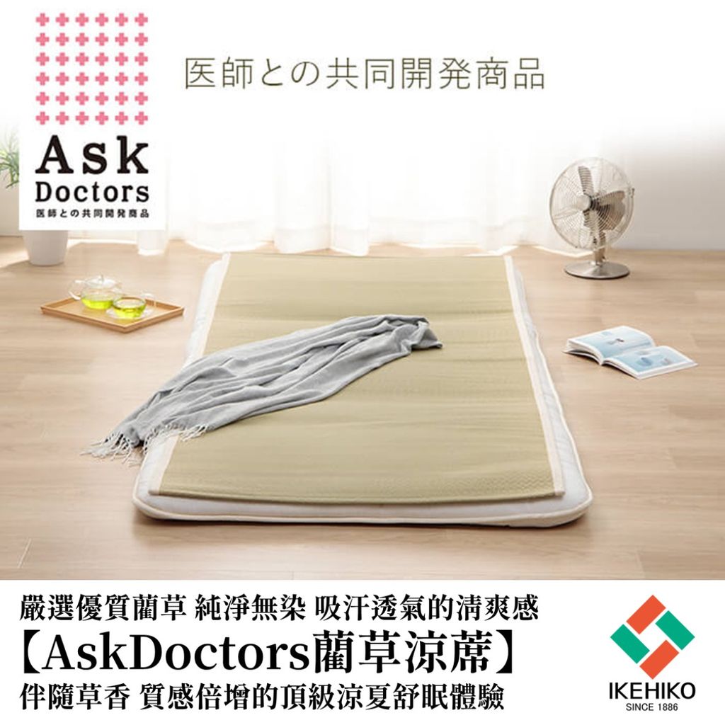 sheet_askdoctors_07