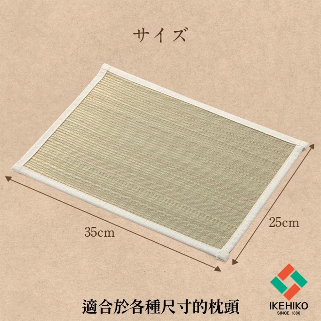 pillow_pad_09