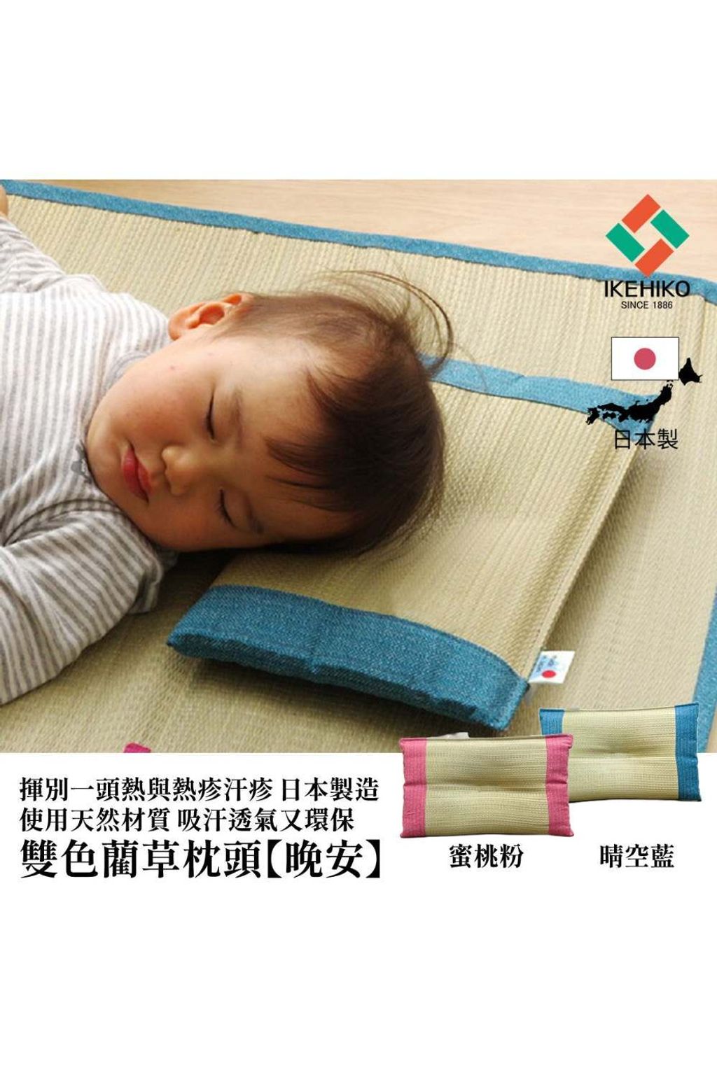 kids_goodnight_16