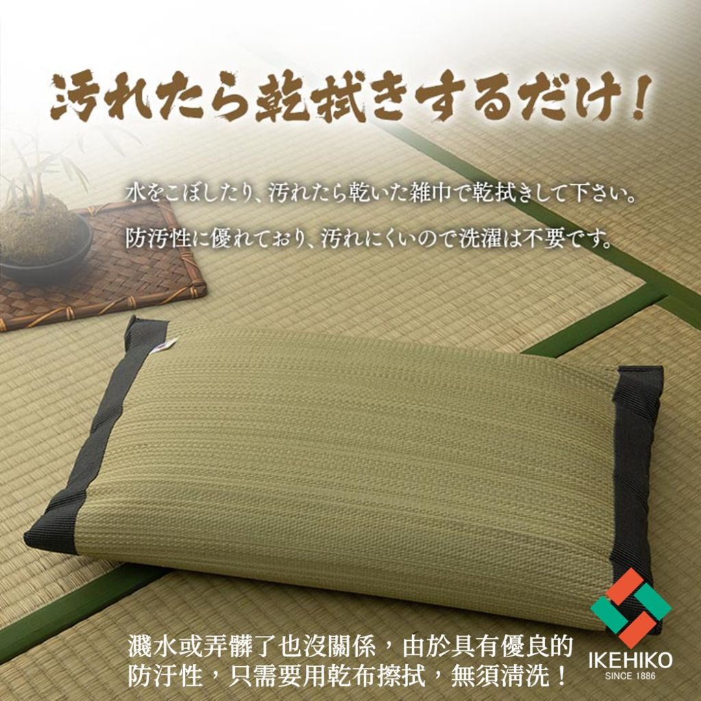 pillow_otoko_15