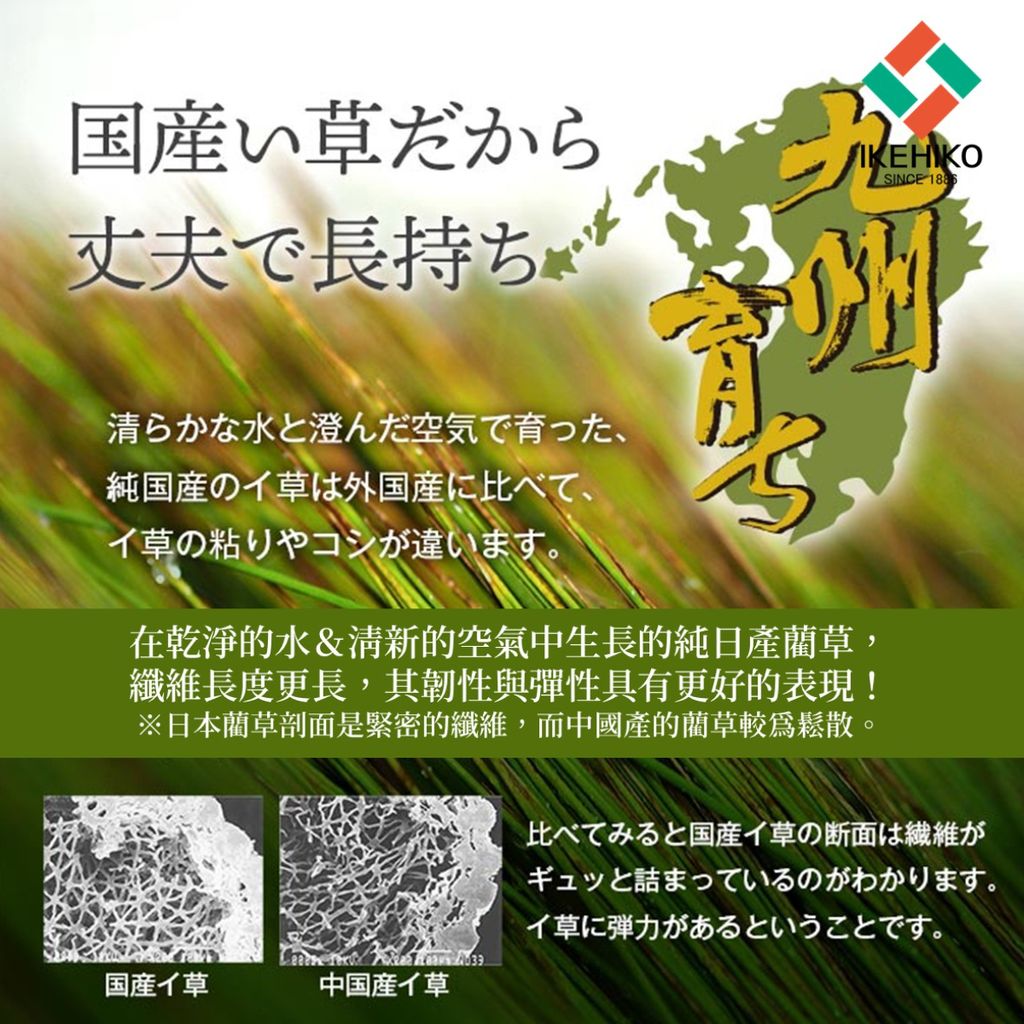 pillow_otoko_17