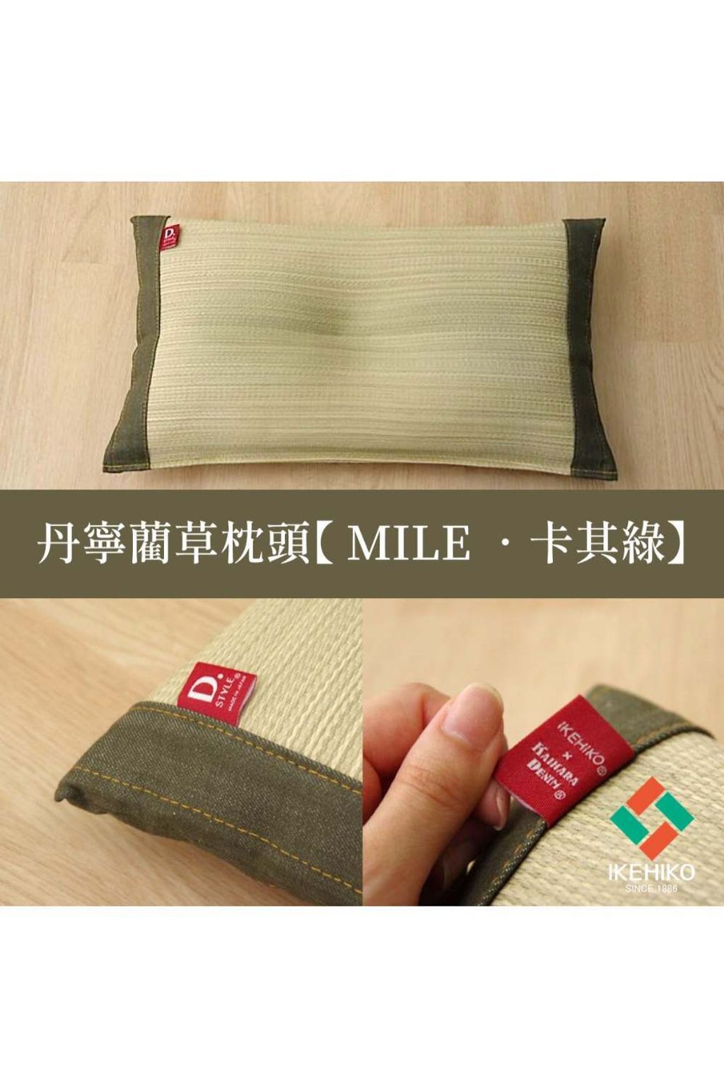 pillow_mile_11