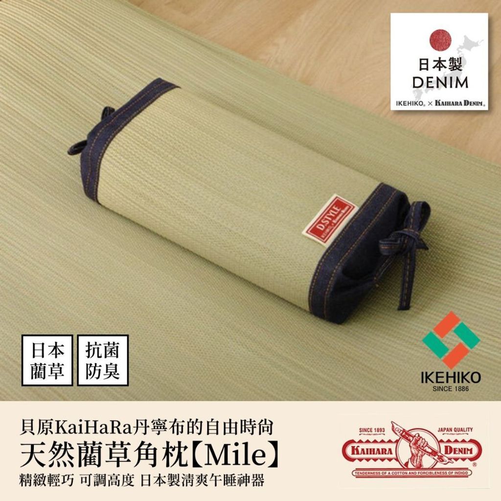 neckpillow_mile_03