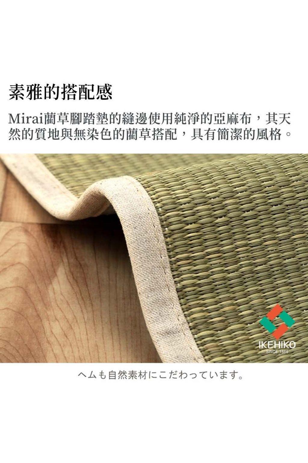 mat_mirai_09