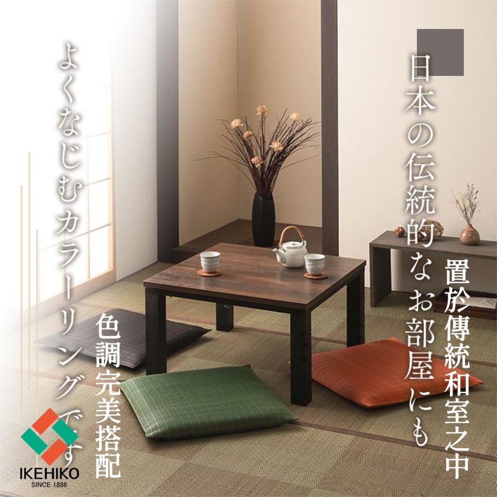 futon_otsumugi_10