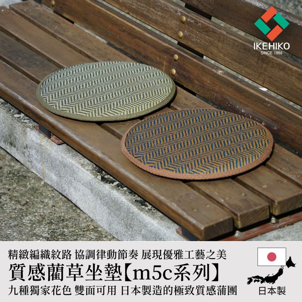 futon_m5c_16