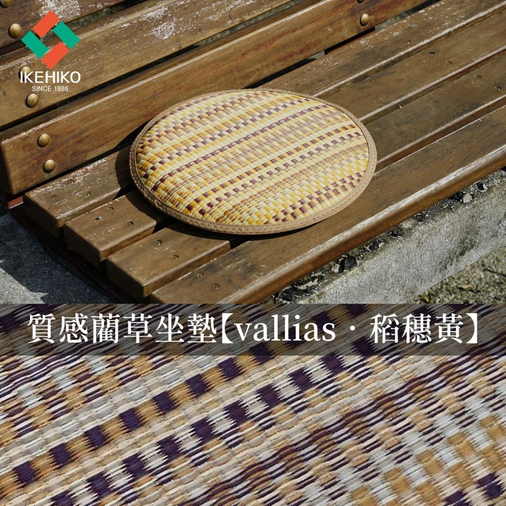 futon_m5c_23