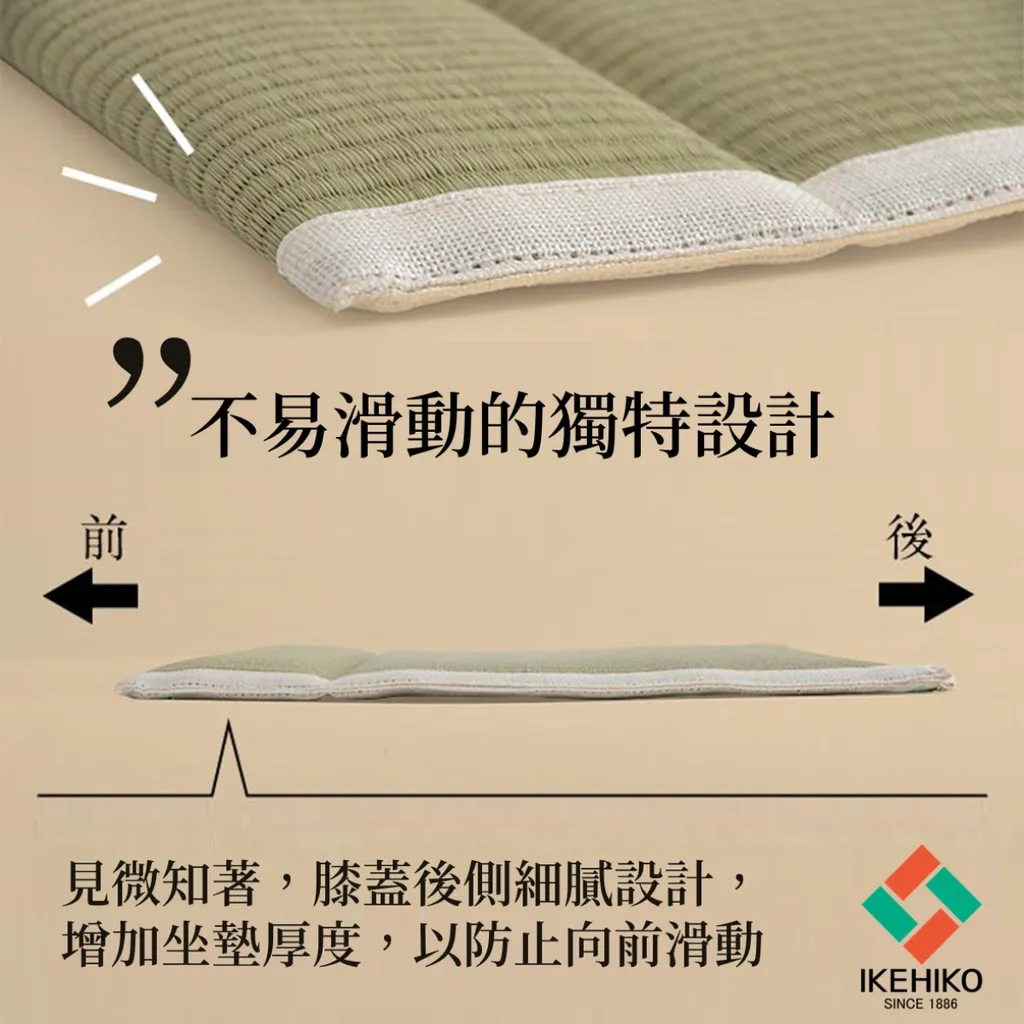 futon_cusa_10