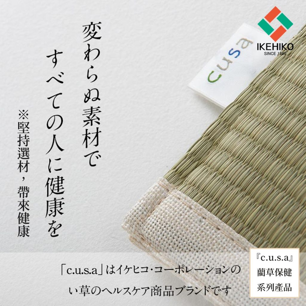 futon_cusa_11
