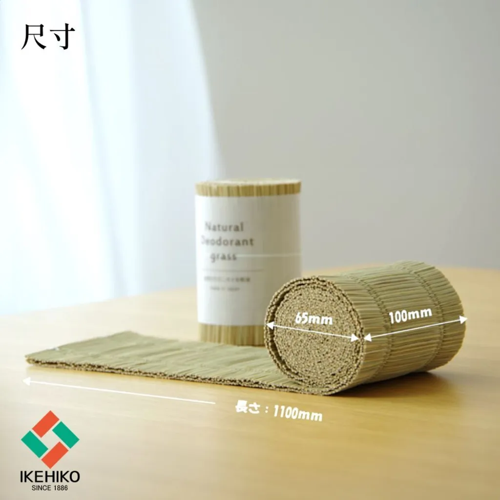 zakka_deograsssimple_23