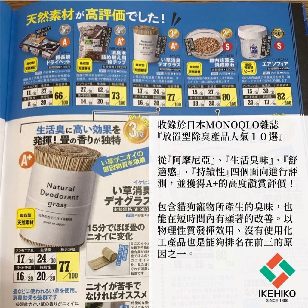 zakka_deograsssimple_33
