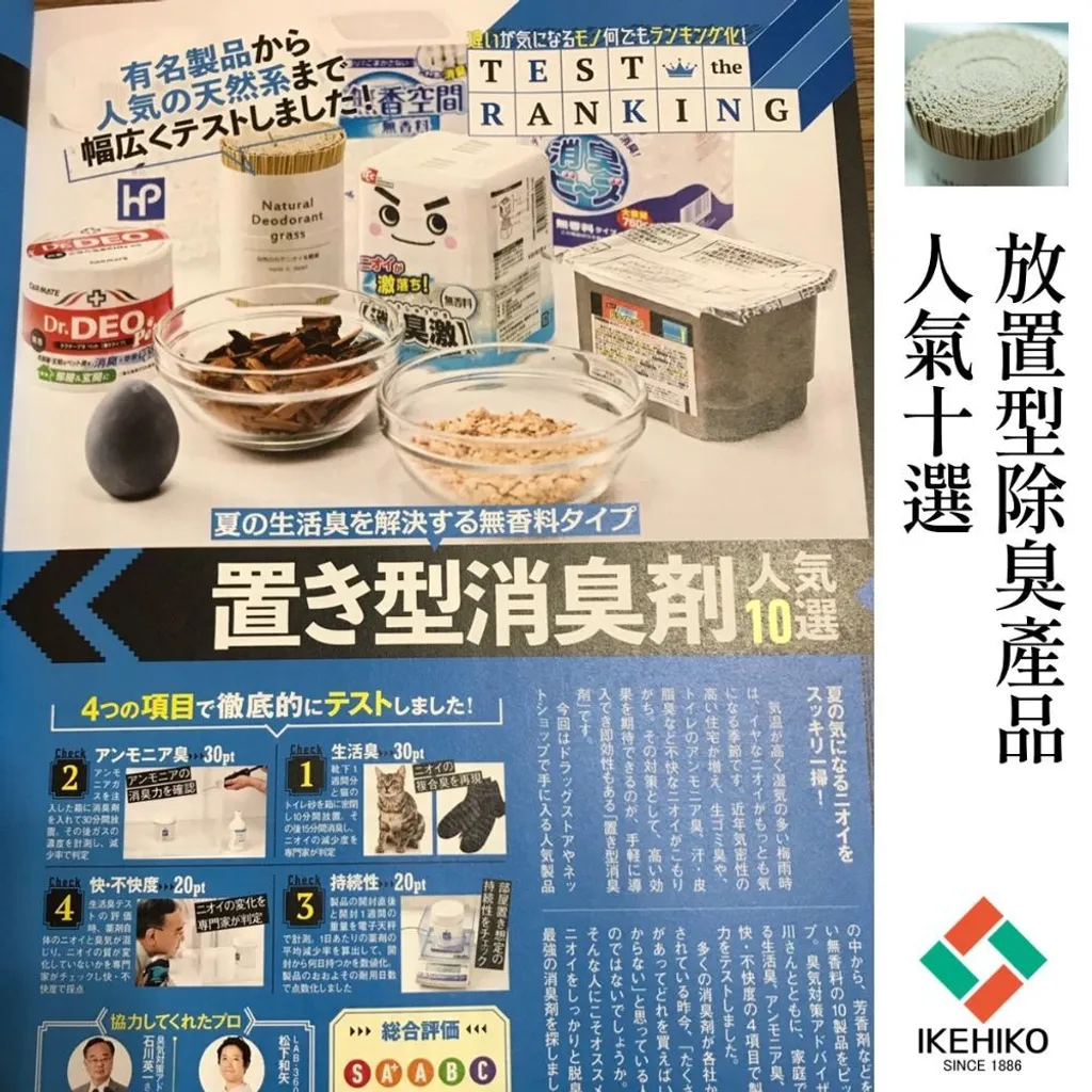 zakka_deograsssimple_34