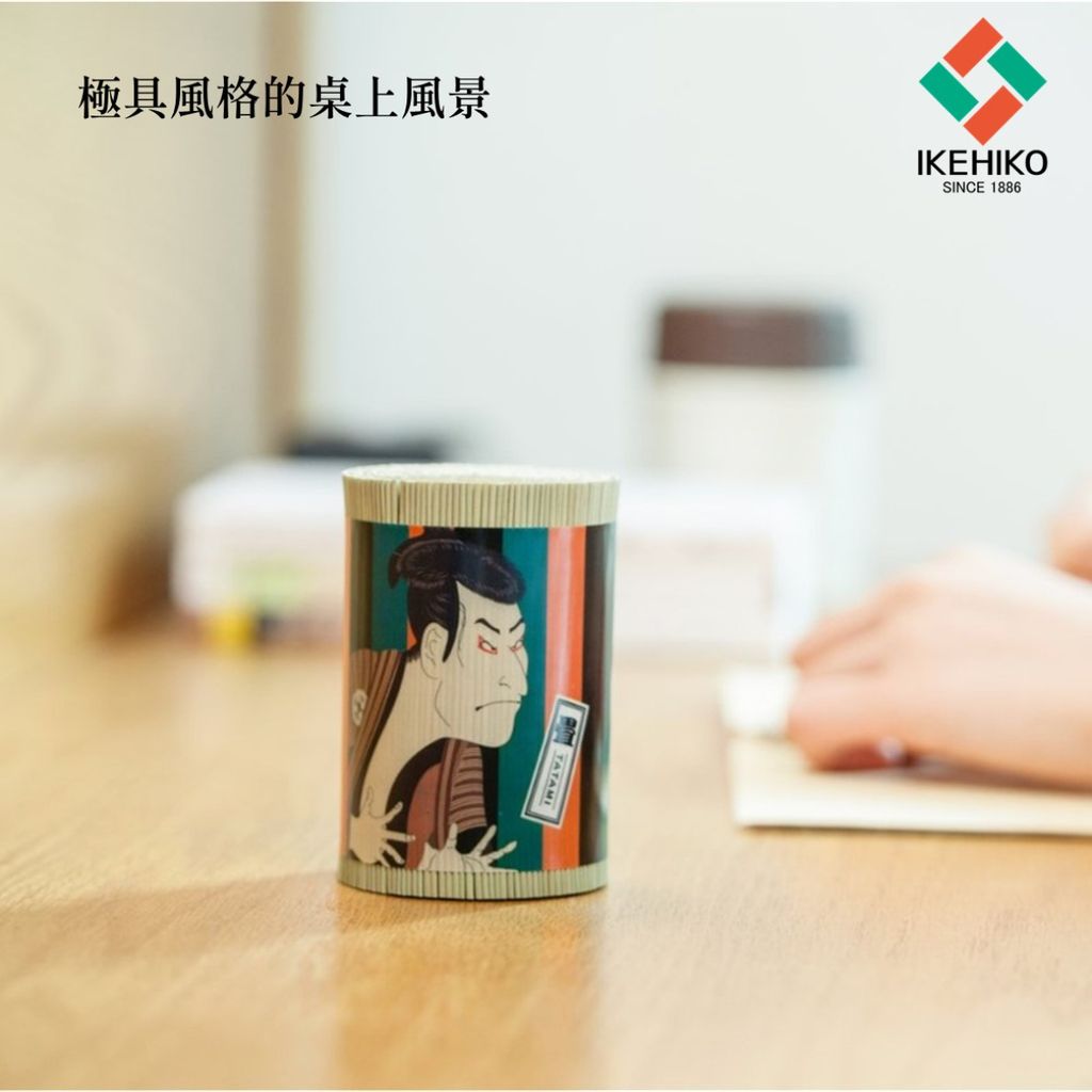 zakka_deograssJapan_19