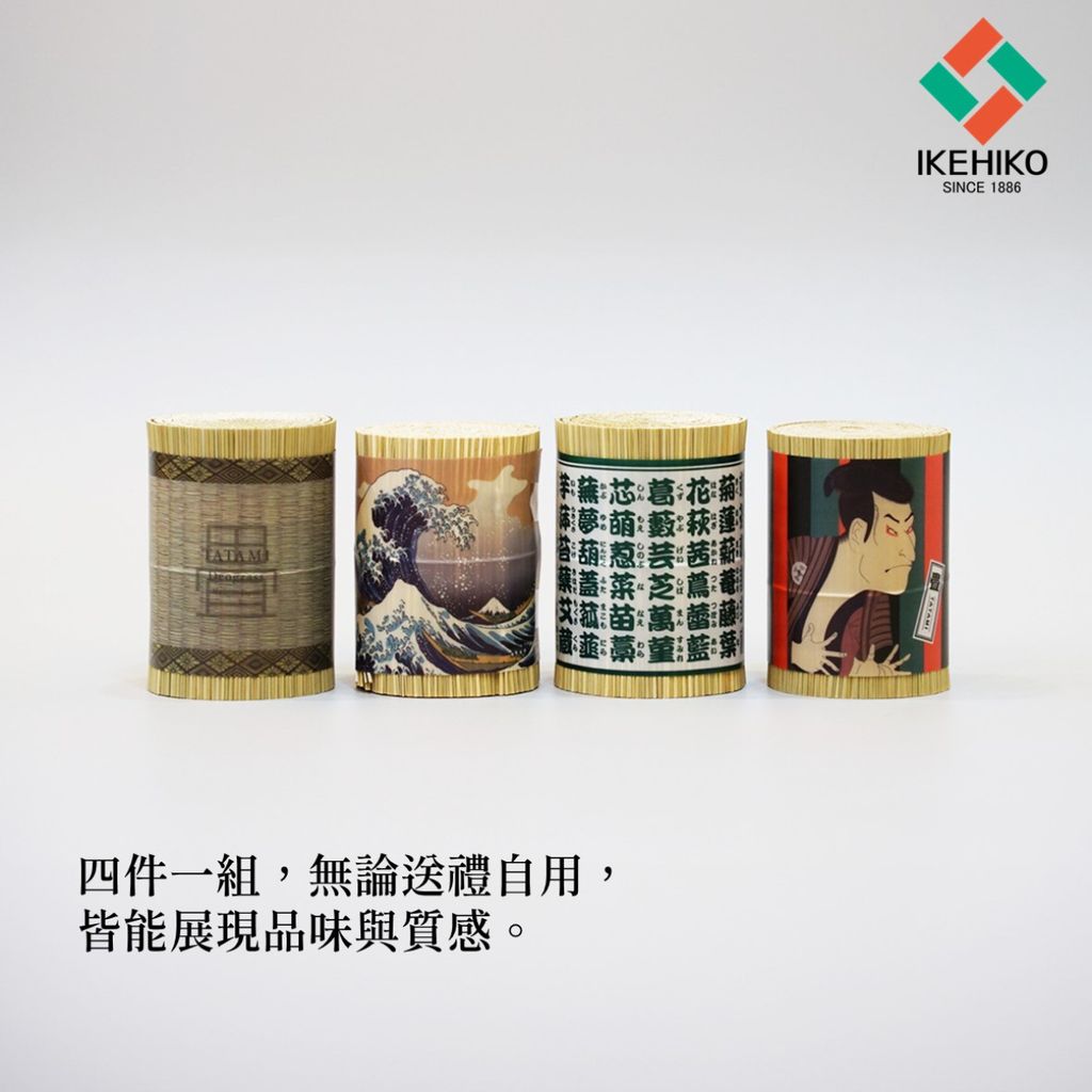 zakka_deograssJapan_14