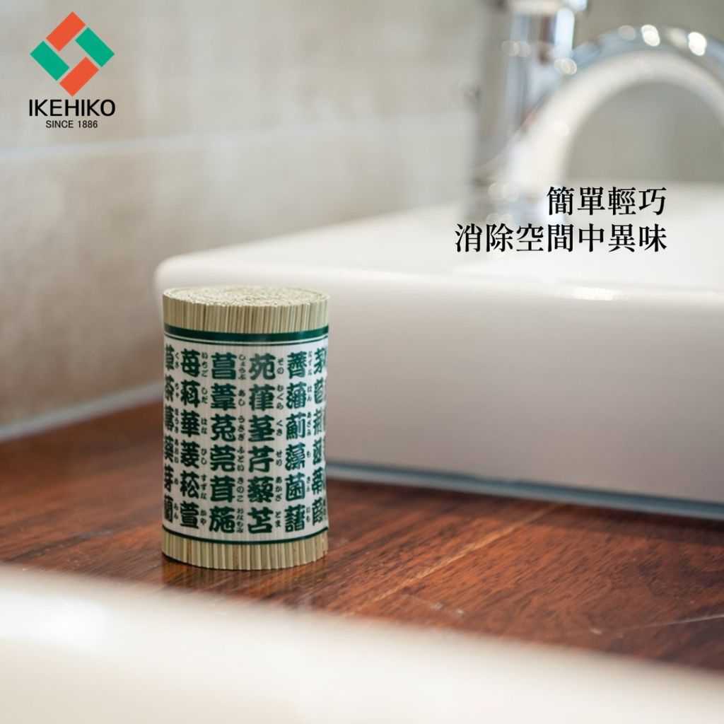 zakka_deograssJapan_22