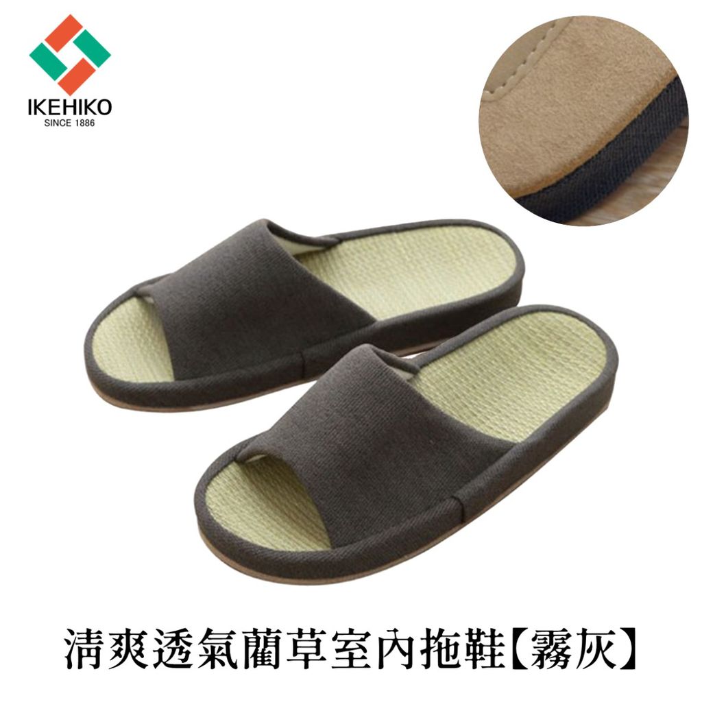 zakka_slipperCN_21