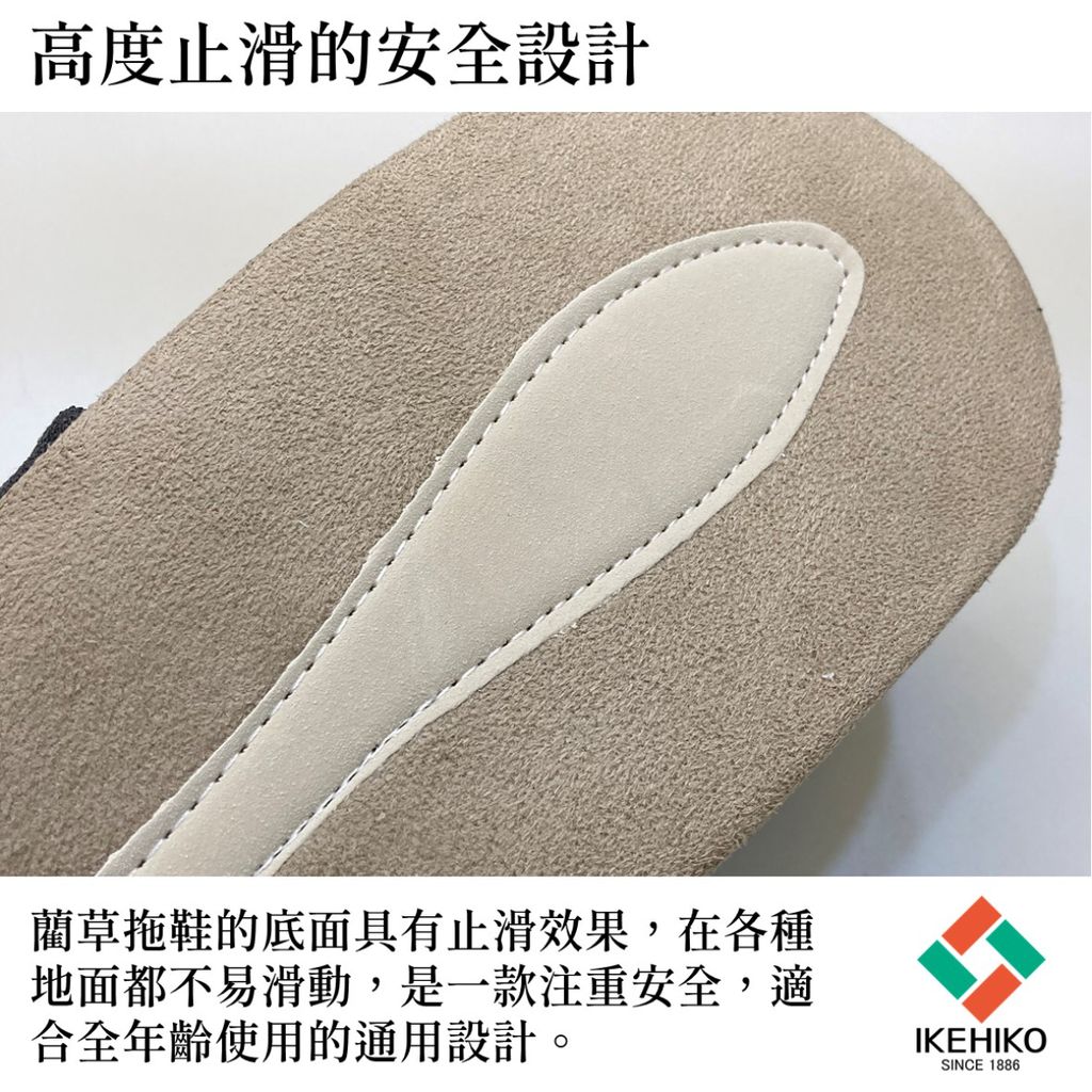 zakka_slipperCN_16