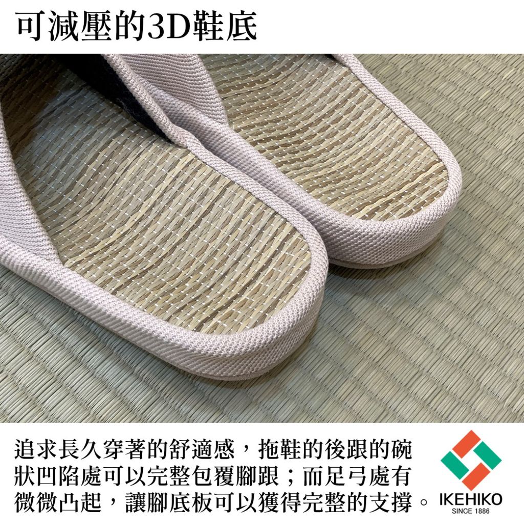 zakka_slipperCN_14