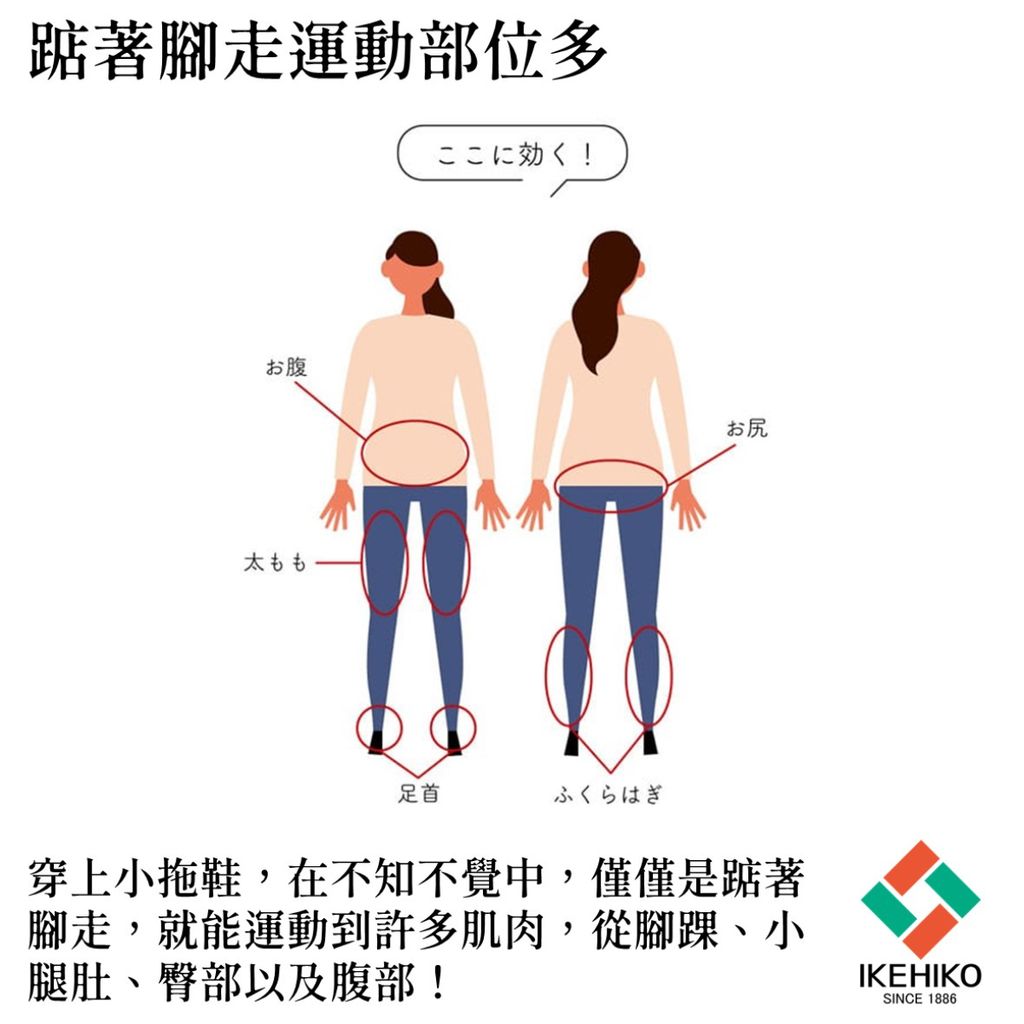 zakka_slipperSlim__09