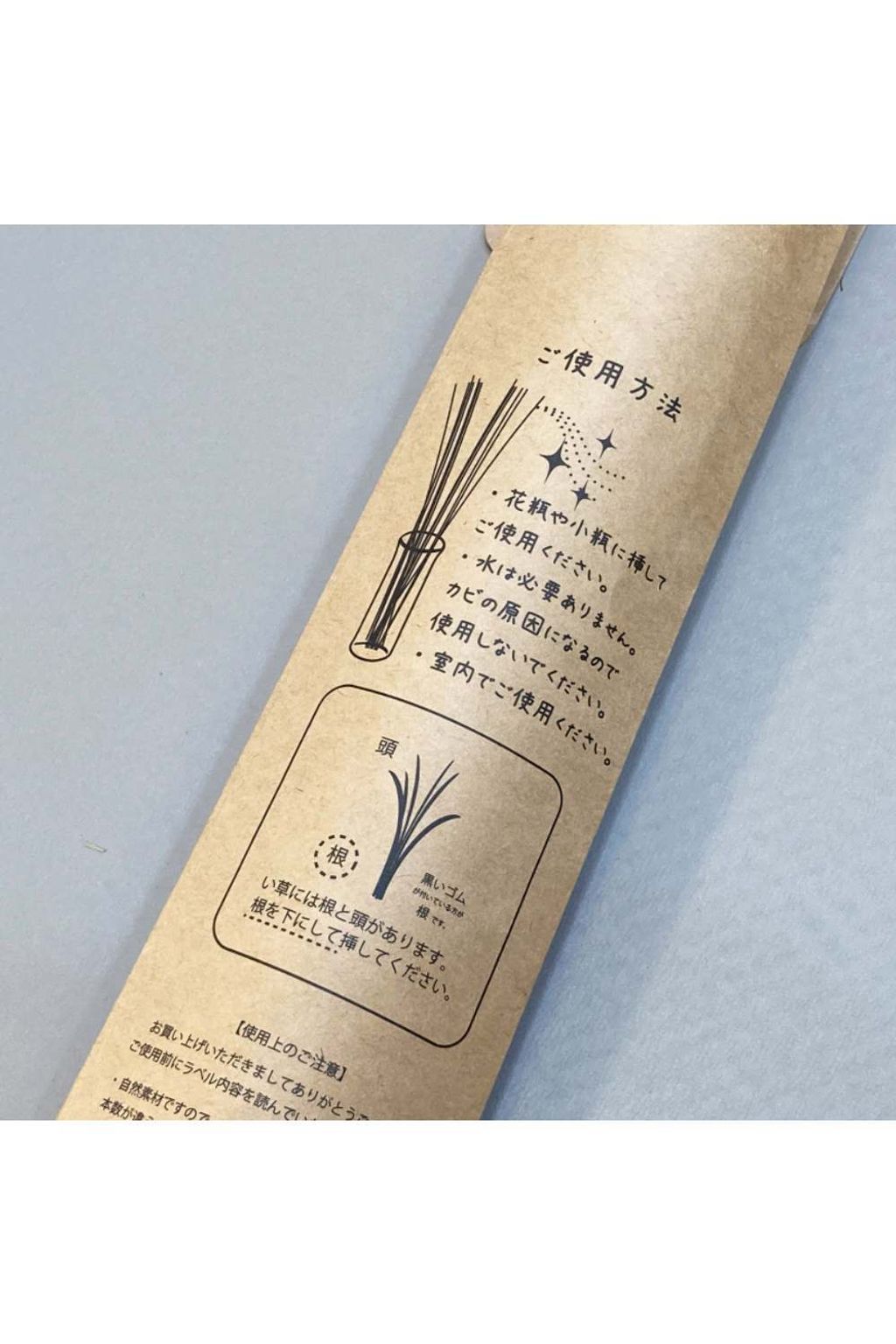 zakka_fragrass_na_scene_07