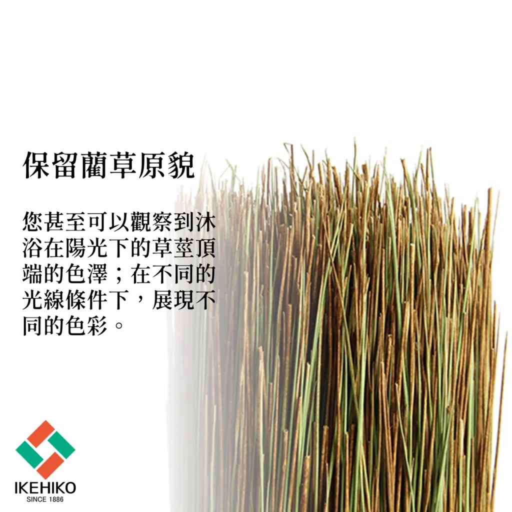 zakka_grassobject_15