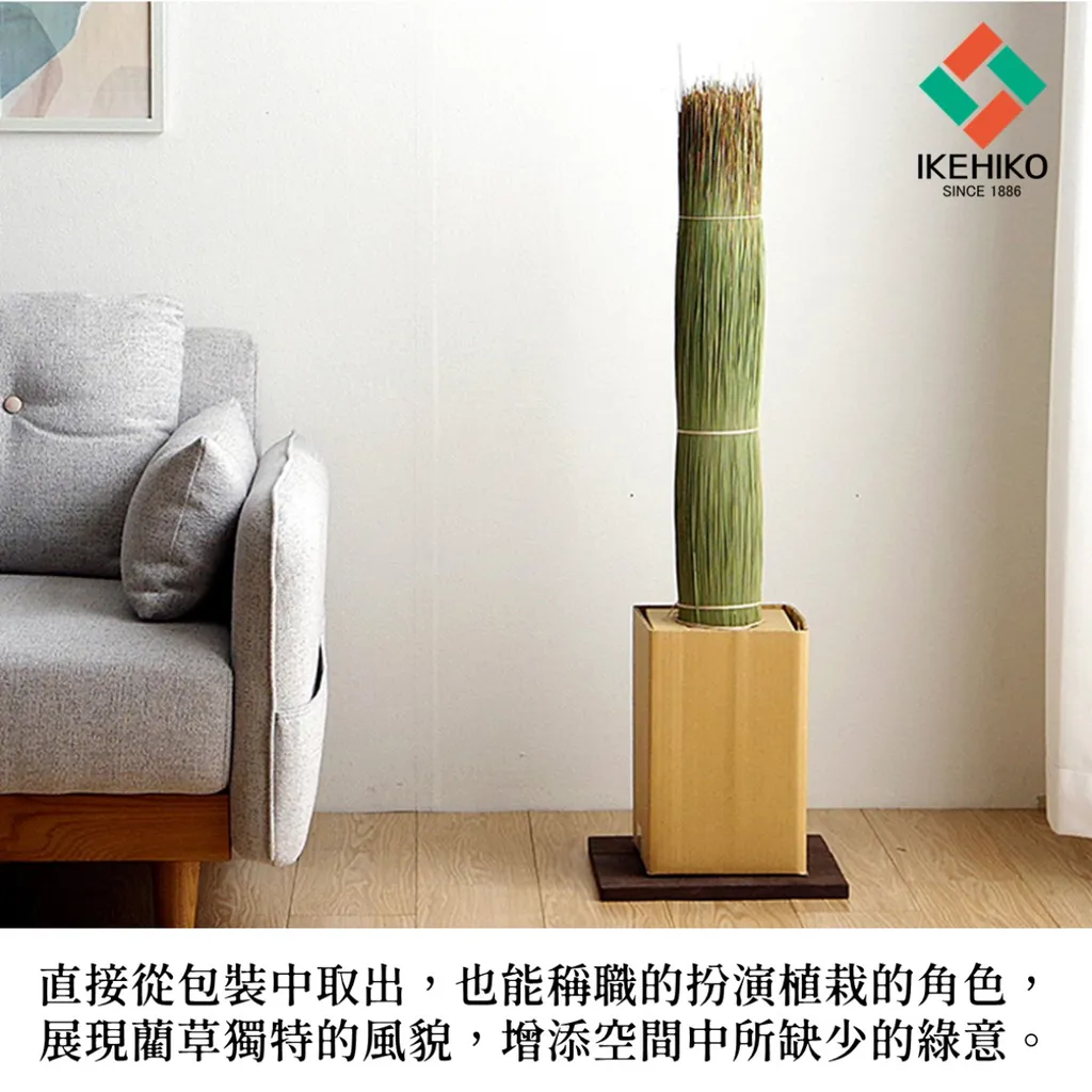 zakka_grassobject_20